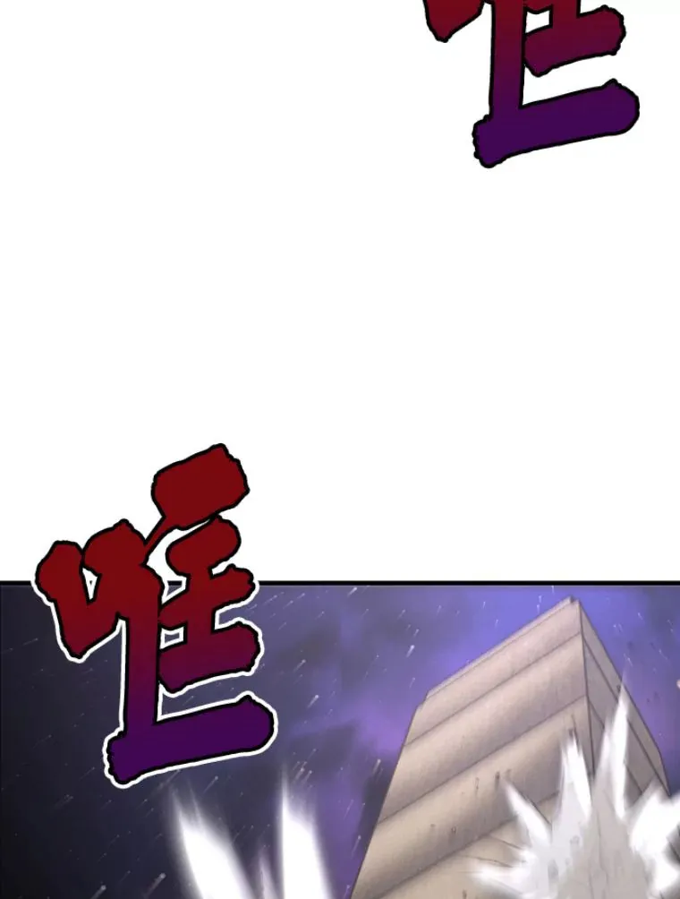 霸主屹立于地狱之上漫画,22.鬼王的灵魂监狱35图