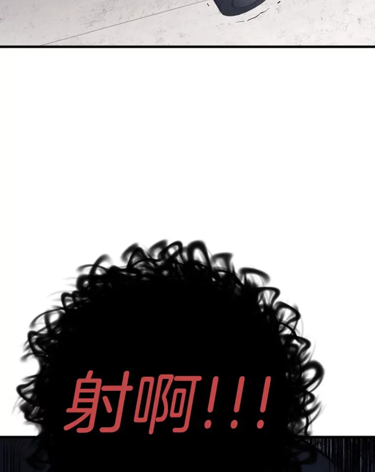 霸主屹立于地狱之上漫画,19.突遭暗杀3图