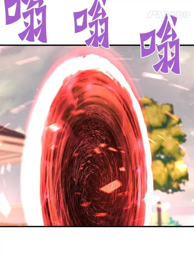 霸主屹立于地狱之上漫画,64.对战山羊人5图