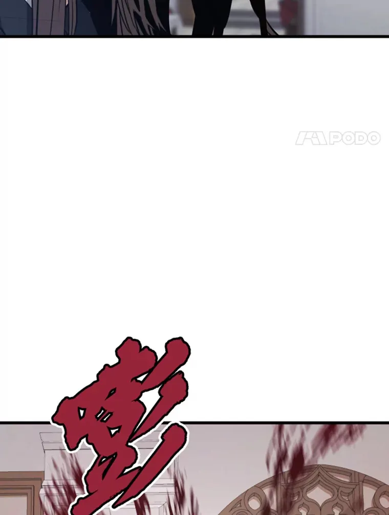 霸主屹立于地狱之上漫画,17.觉醒者测试11图