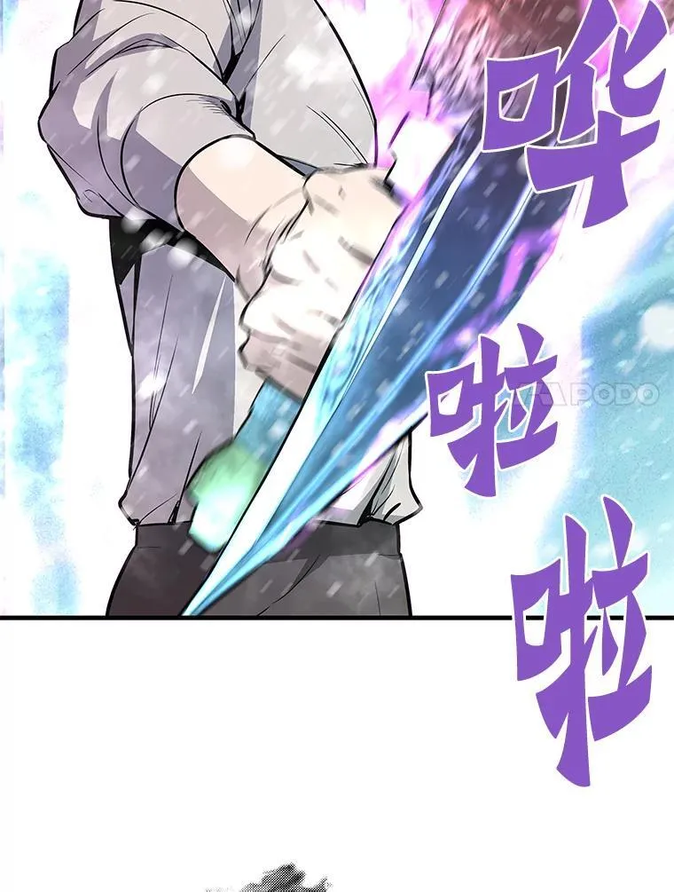 霸主屹立于地狱之上漫画,73.时空裂缝攻略成功4图