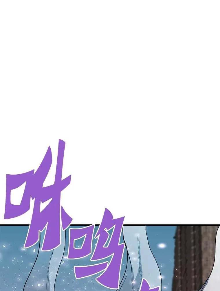 霸主屹立于地狱之上漫画,70.狩猎者遇袭（2）3图