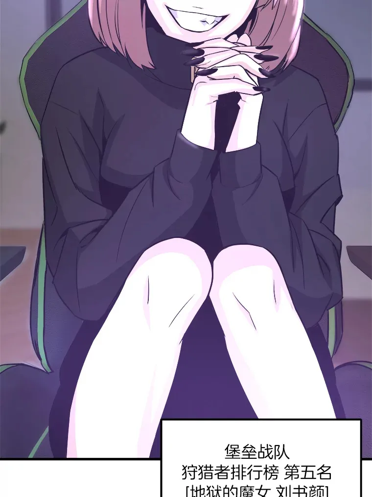 霸主屹立于地狱之上漫画,54.卷土重来5图