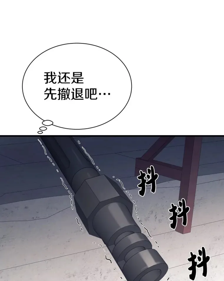 霸主屹立于地狱之上漫画,19.突遭暗杀2图