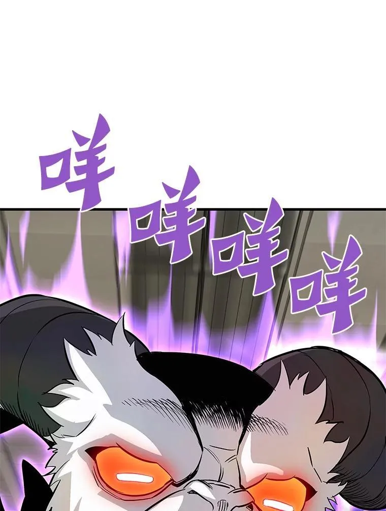 霸主屹立于地狱之上漫画,65.自爆倒计时3图