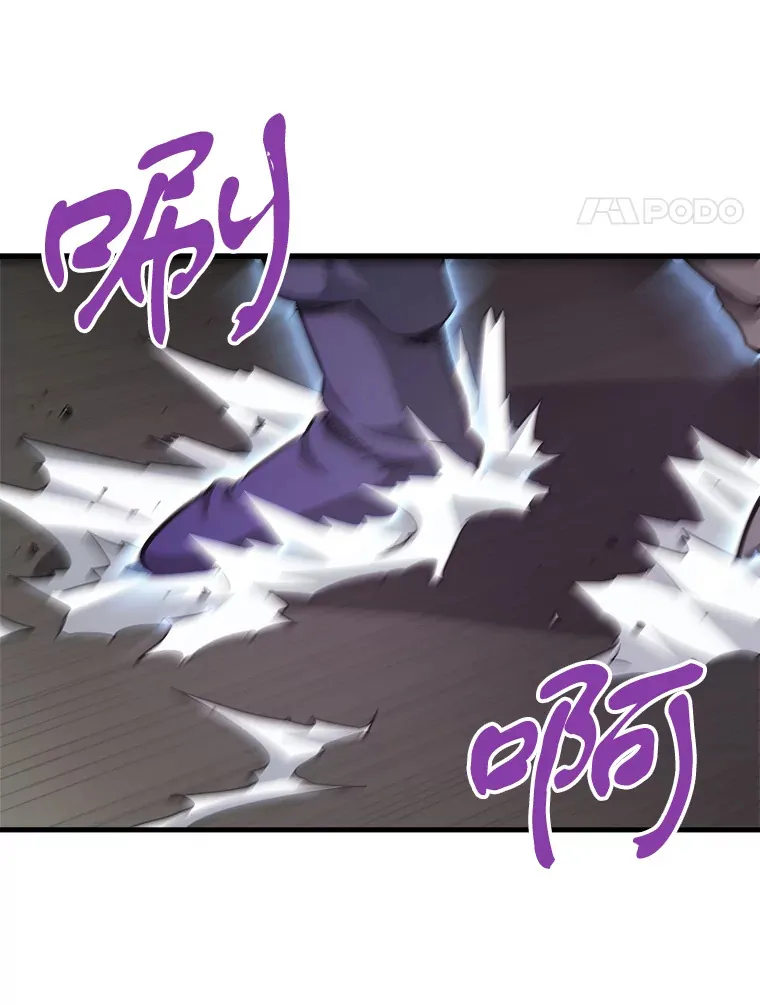 霸主屹立于地狱之上漫画,46.天上的超越者1图