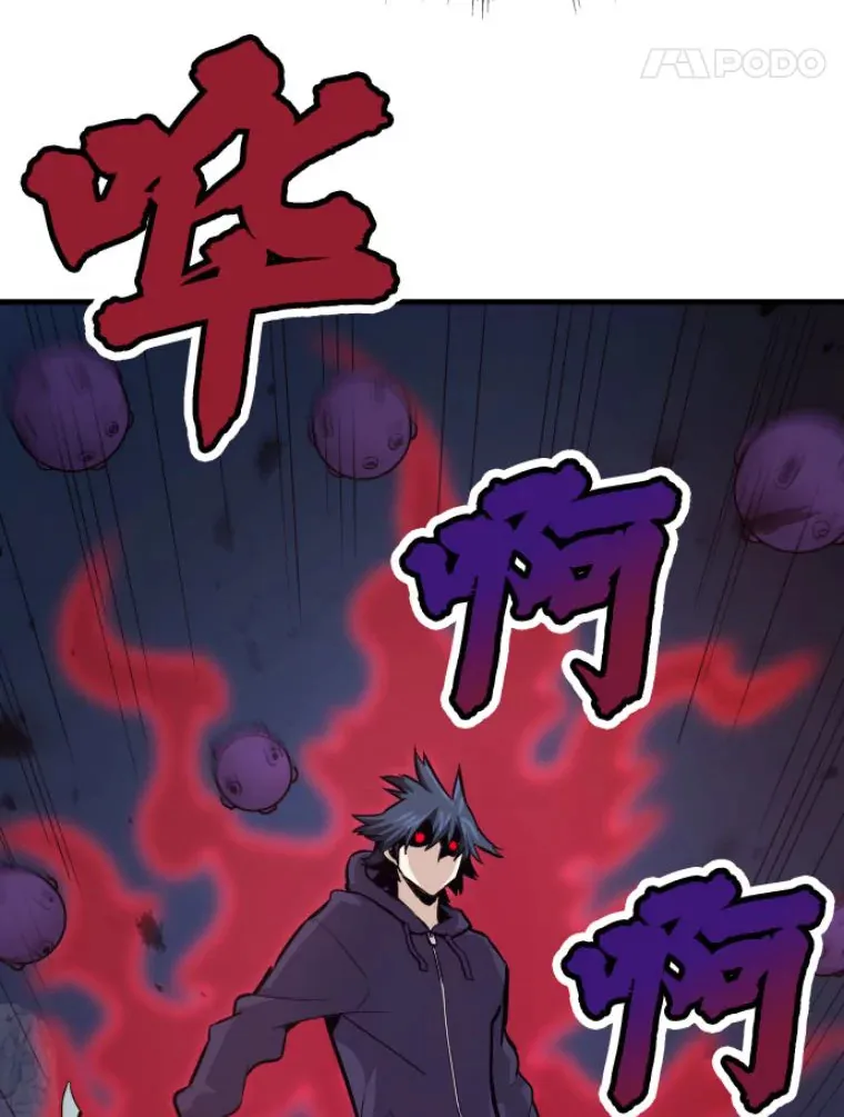 霸主屹立于地狱之上漫画,21.鬼王的灵魂监狱25图