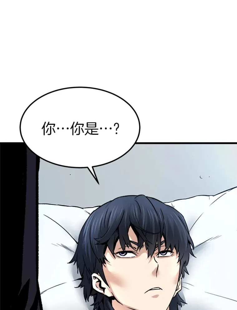 霸主屹立于地狱之上漫画,2.霸主竟成废人？5图