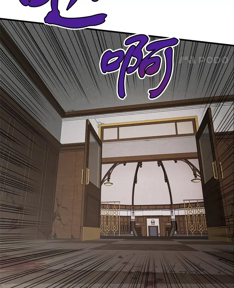 霸主屹立于地狱之上漫画,41.军团裂缝5图