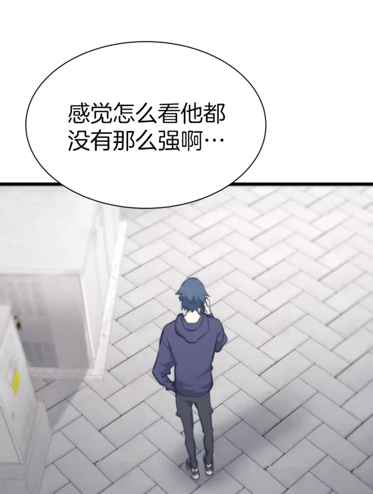 霸主屹立于地狱之上漫画,19.突遭暗杀3图