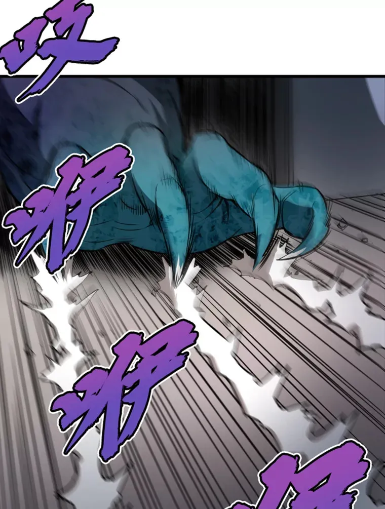 霸主屹立于地狱之上漫画,15.入手！审判短剑！2图