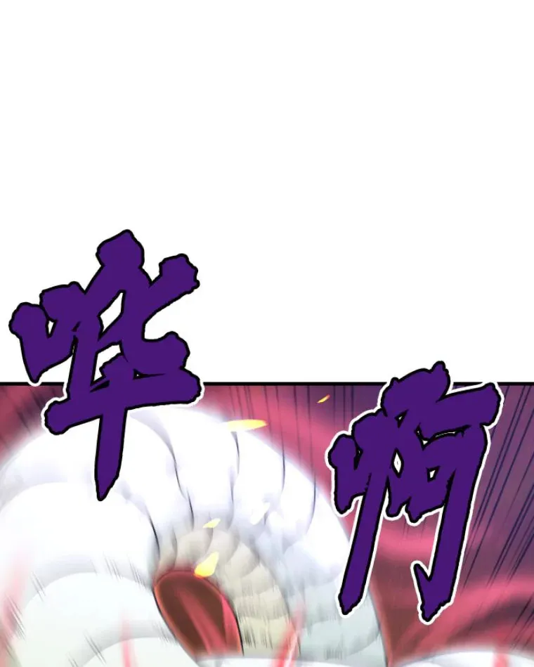 霸主屹立于地狱之上漫画,26.业火大剑的试炼4图