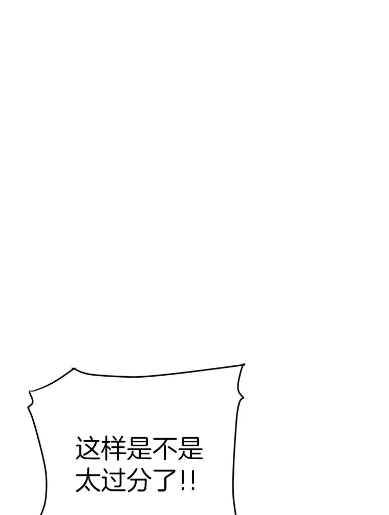 霸主屹立于地狱之上漫画,54.卷土重来1图