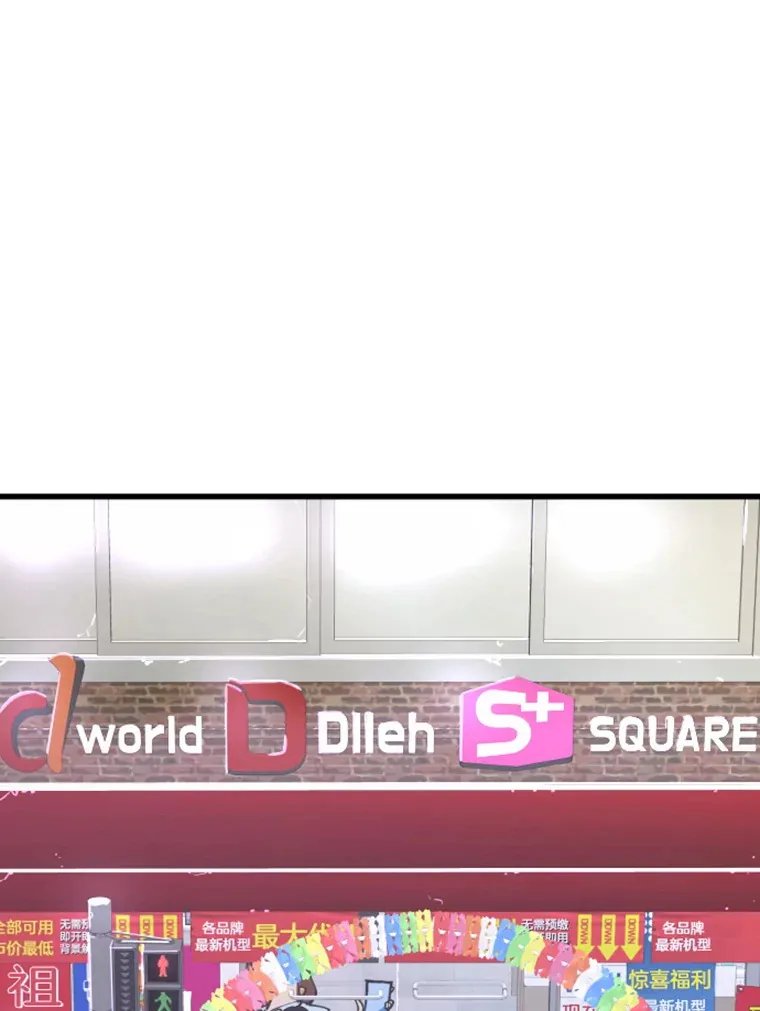 霸主屹立于地狱之上漫画,10.怪兽突现3图