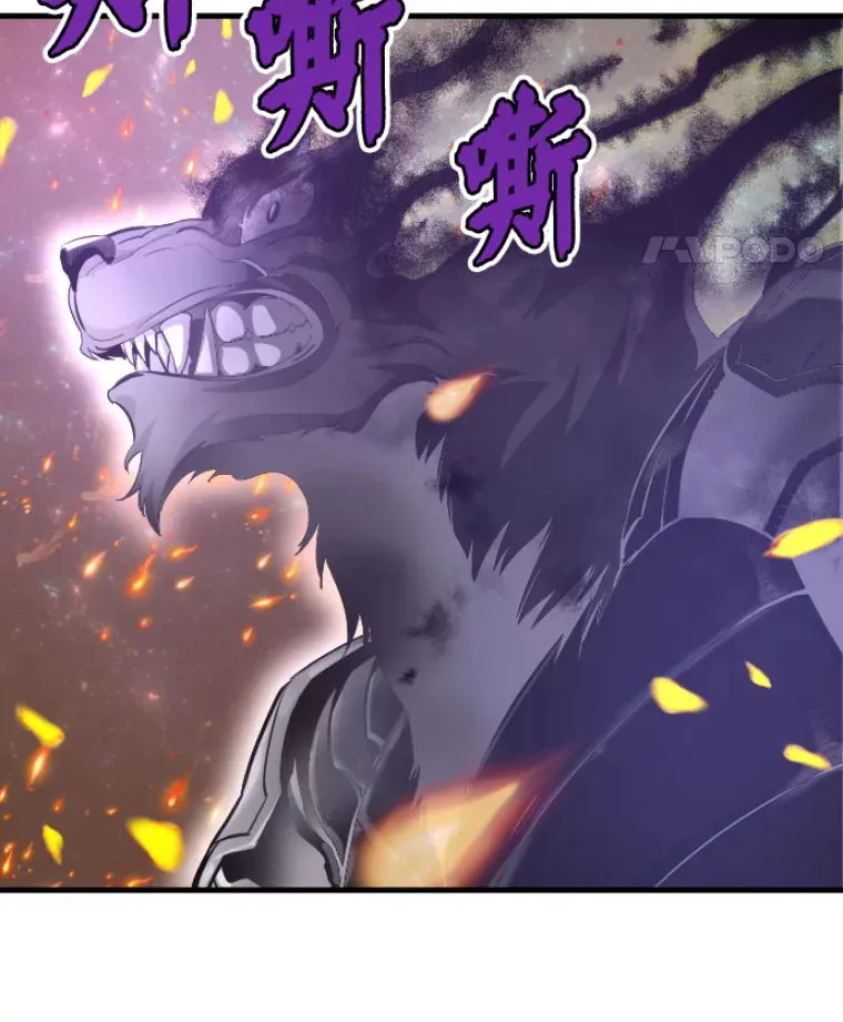 霸主屹立于地狱之上漫画,24.沈楚颖5图