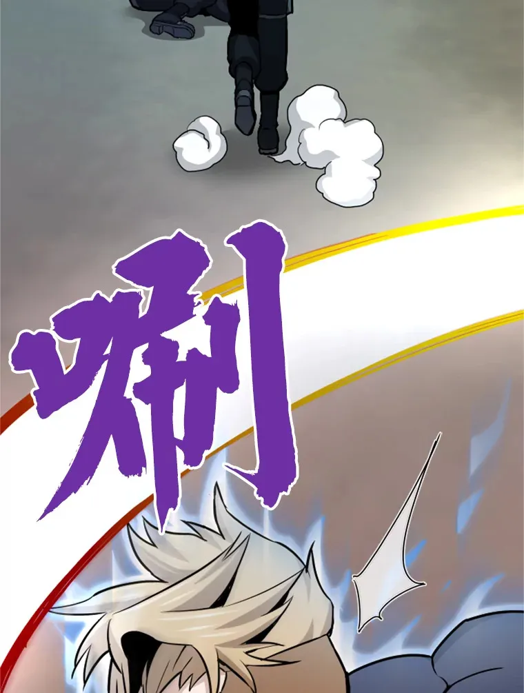 霸主屹立于地狱之上漫画,37.拷问郑振哲2图