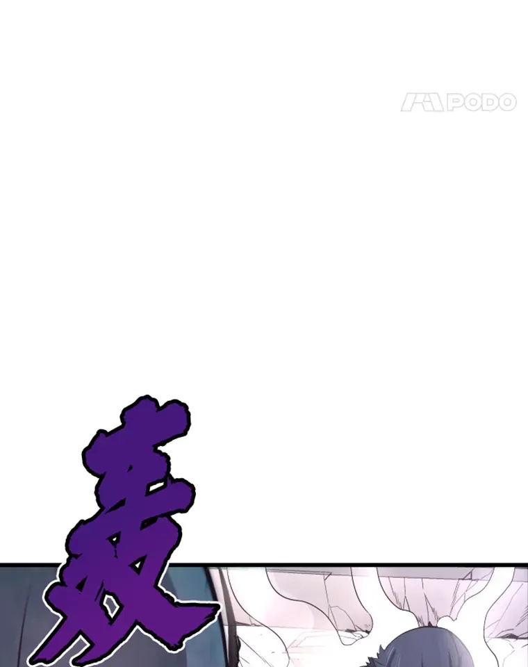 霸主屹立于地狱之上漫画,12.初显身手25图