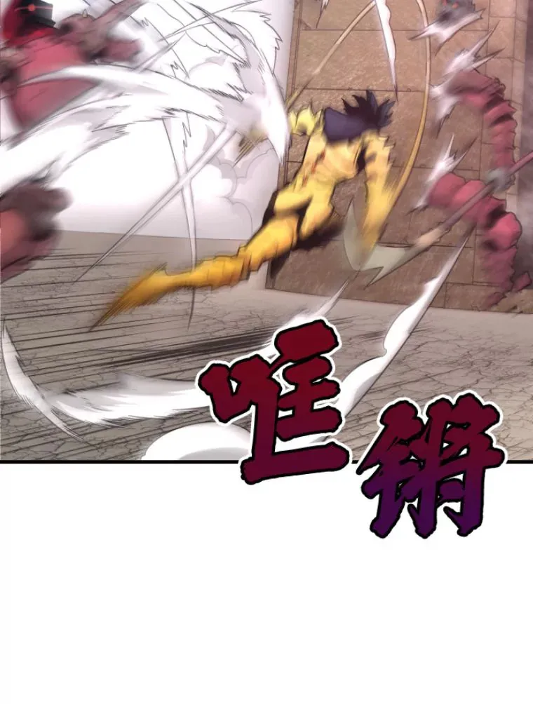 霸主屹立于地狱之上漫画,22.鬼王的灵魂监狱33图