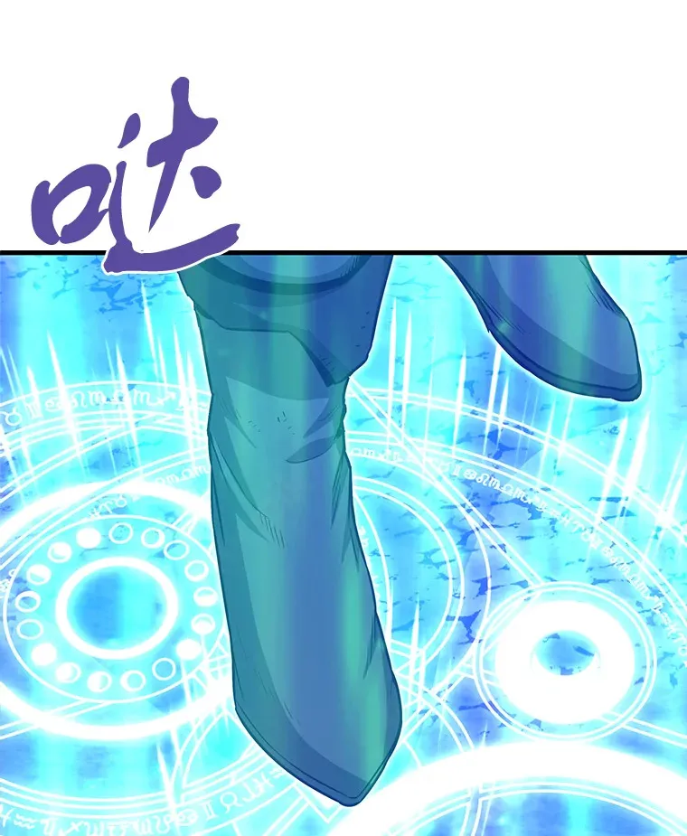 霸主屹立于地狱之上漫画,44.巴拉尔克的铁城3图