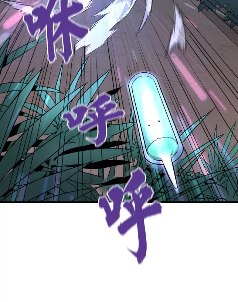 霸主屹立于地狱之上漫画,32.突发情况4图