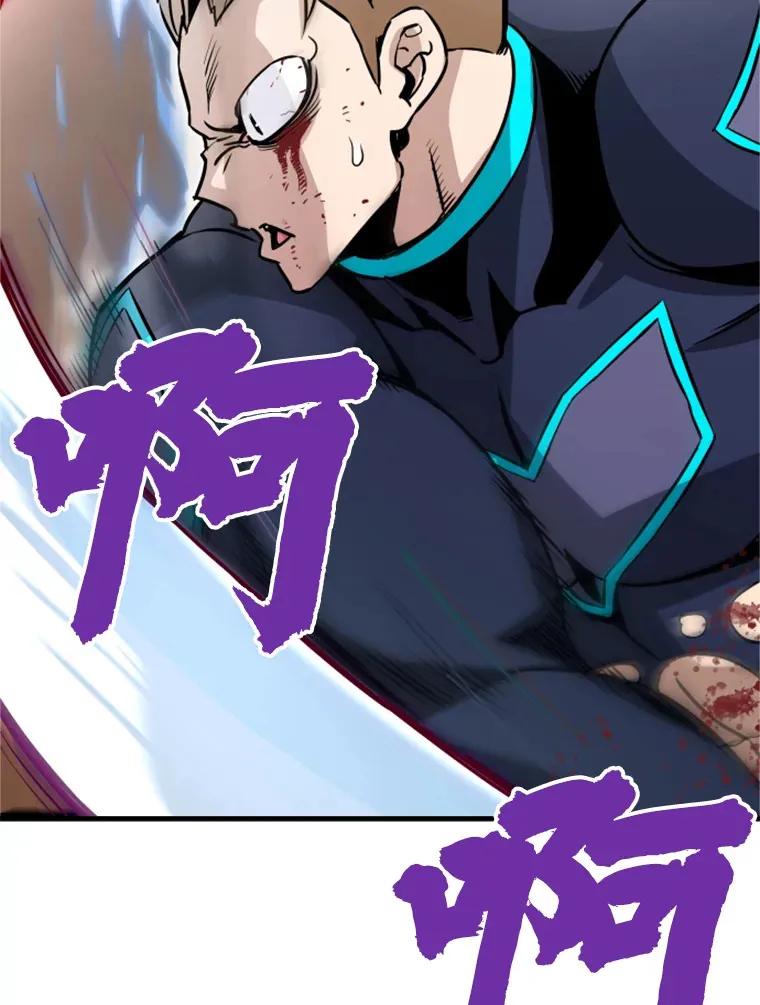 霸主屹立于地狱之上漫画,37.拷问郑振哲3图