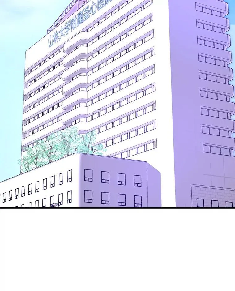 霸主屹立于地狱之上漫画,71.愤怒的大成4图