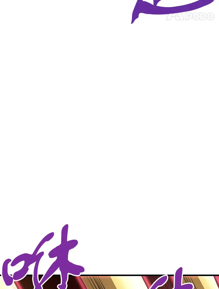 霸主屹立于地狱之上漫画,46.天上的超越者5图