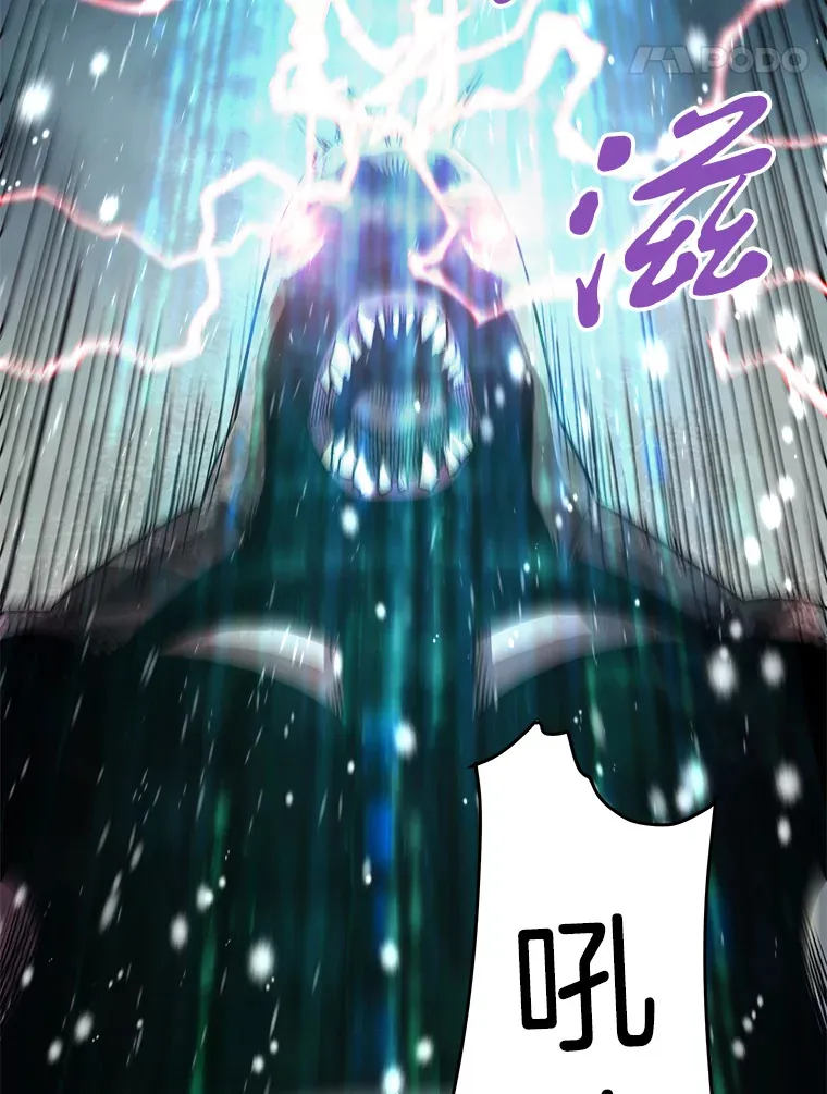 霸主屹立于地狱之上漫画,45.挑战巴拉尔克2图