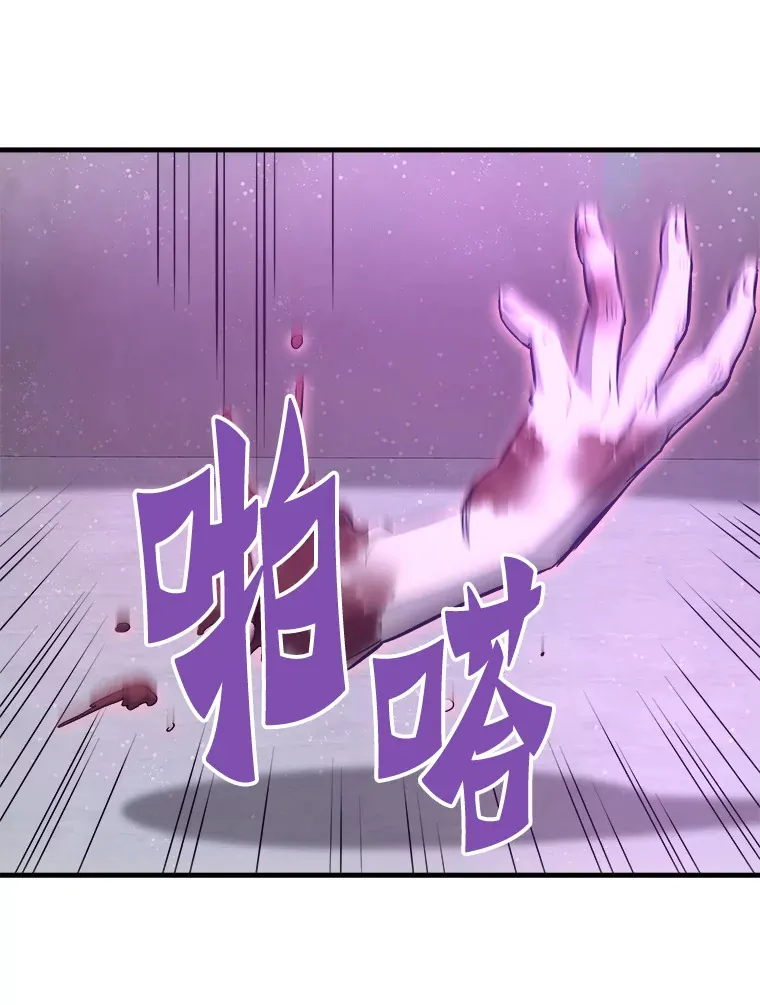 霸主屹立于地狱之上漫画,51.英雄登场2图