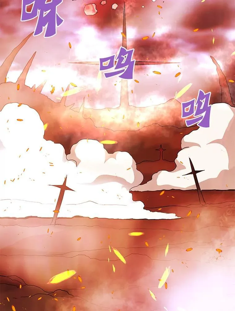 霸主屹立于地狱之上漫画,62.天上的使徒3图