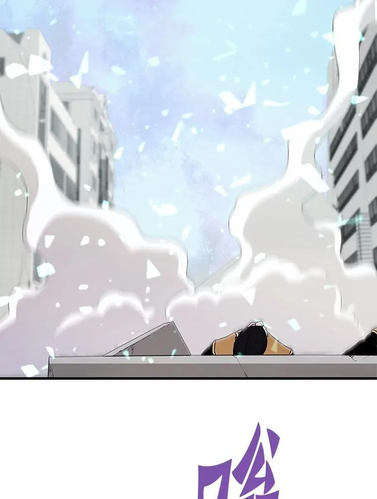 霸主屹立于地狱之上漫画,83.支援Z国3图