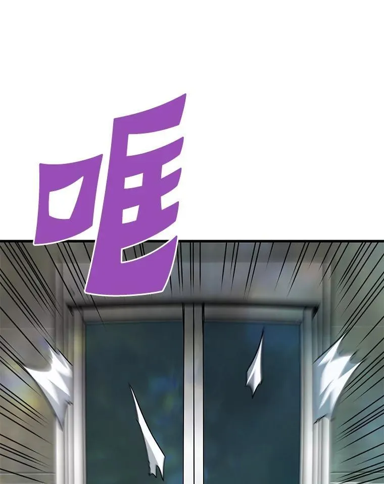 霸主屹立于地狱之上漫画,62.天上的使徒3图