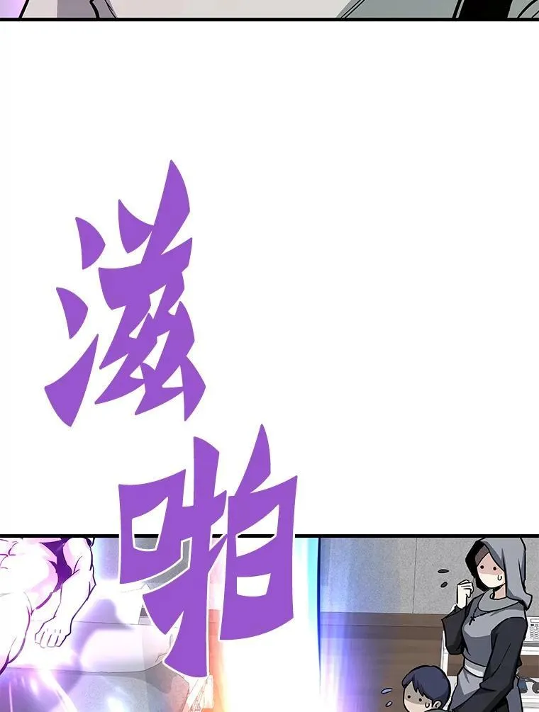 霸主屹立于地狱之上漫画,77.复活鬼娃3图