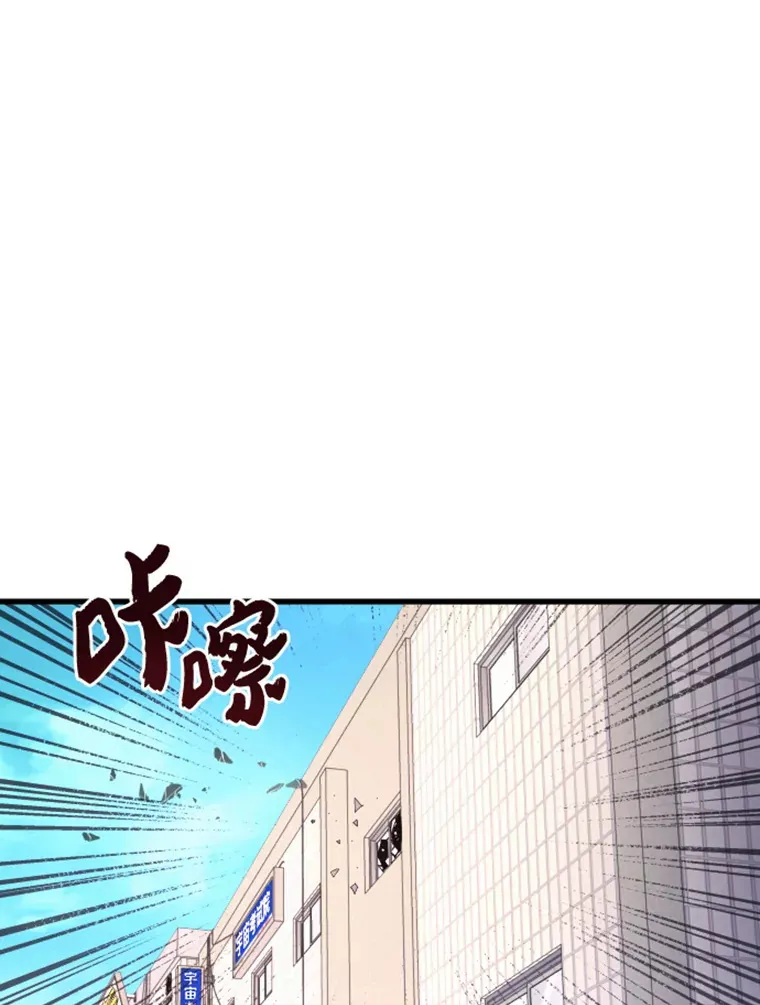 霸主屹立于地狱之上漫画,9.初遇觉醒者3图