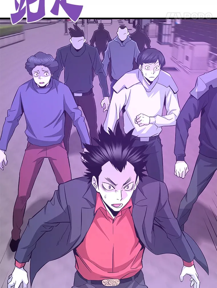 霸主屹立于地狱之上漫画,52.雪狼之王5图