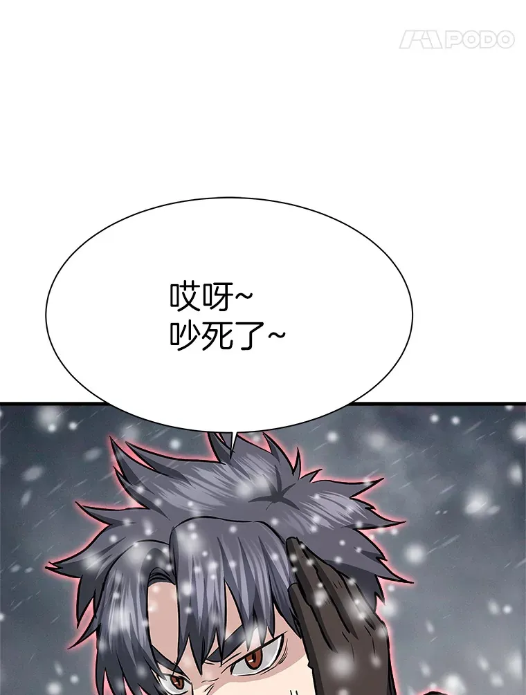 霸主屹立于地狱之上漫画,45.挑战巴拉尔克5图