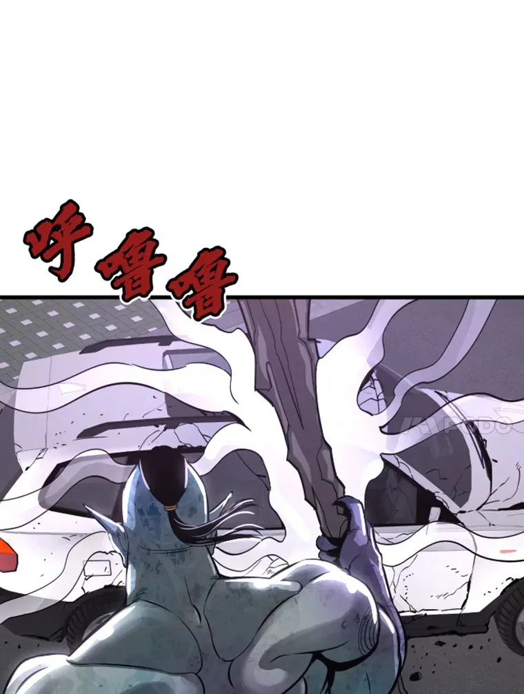 霸主屹立于地狱之上漫画,12.初显身手21图