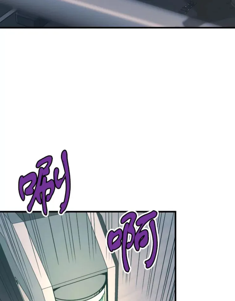 霸主屹立于地狱之上漫画,23.炎王的业火大剑4图