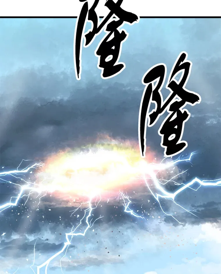 霸主屹立于地狱之上漫画,2.霸主竟成废人？2图