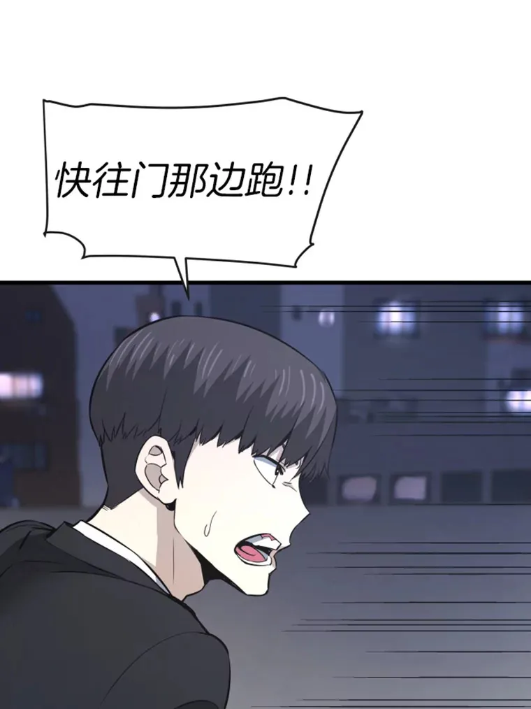 霸主屹立于地狱之上漫画,15.入手！审判短剑！3图