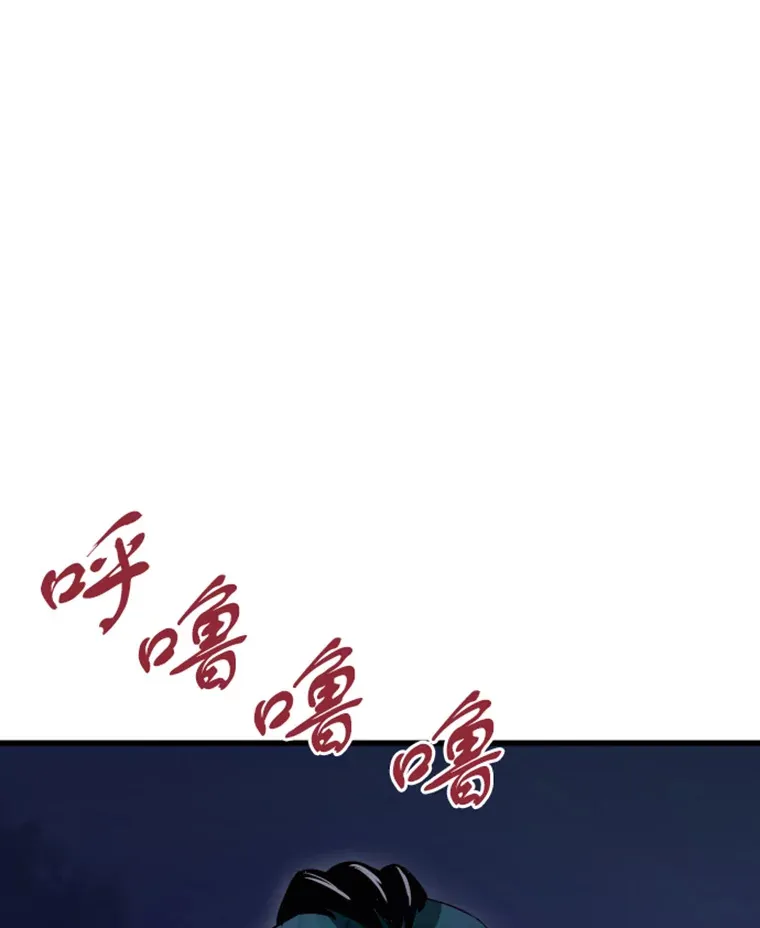 霸主屹立于地狱之上漫画,14.白之巨像23图