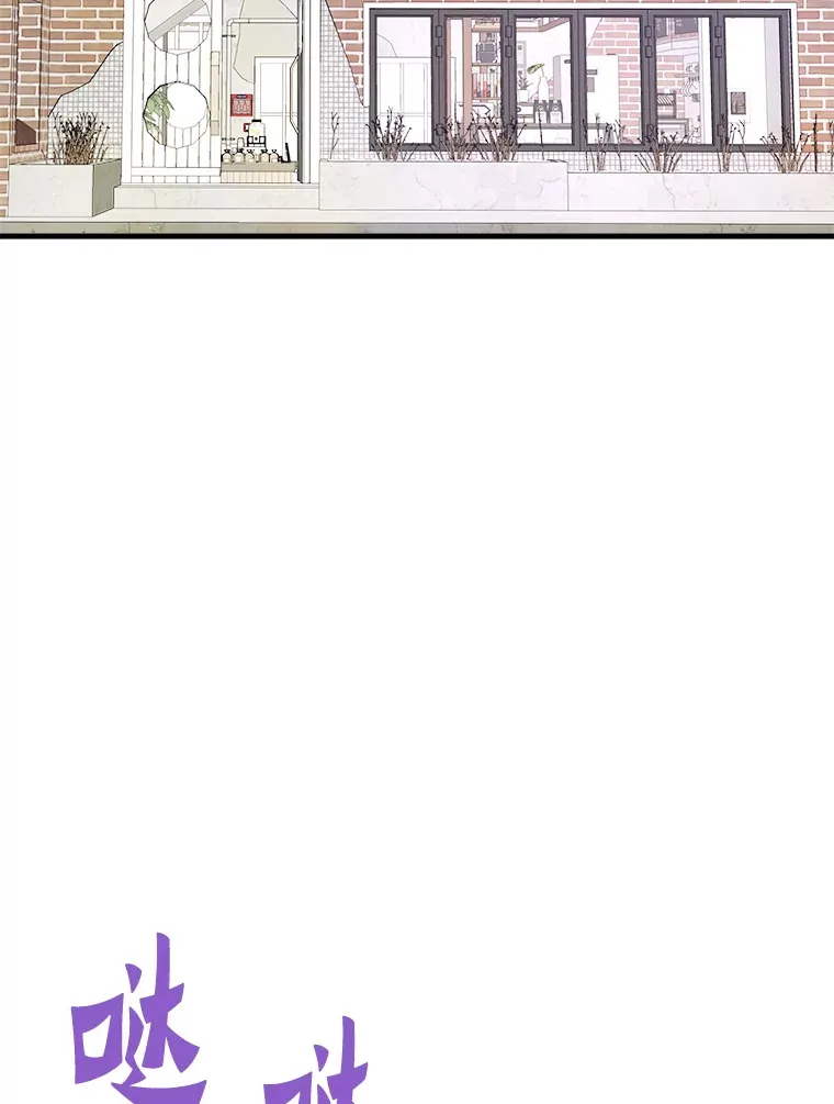 霸主屹立于地狱之上漫画,57.原形毕露4图