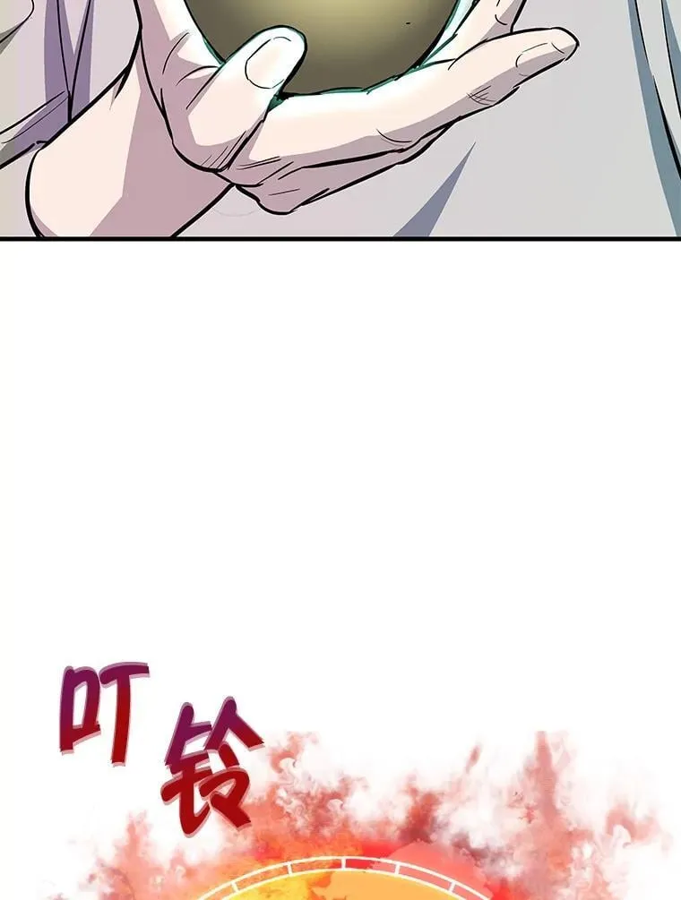 霸主屹立于地狱之上漫画,63.被抛弃的人4图