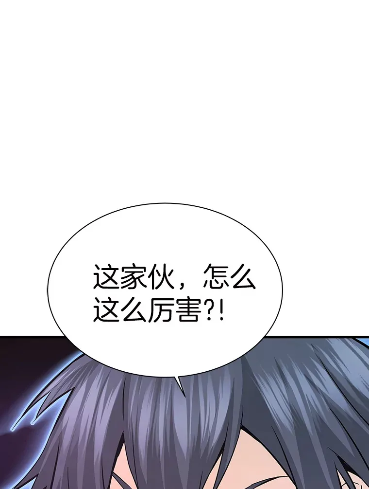 霸主屹立于地狱之上漫画,46.天上的超越者2图