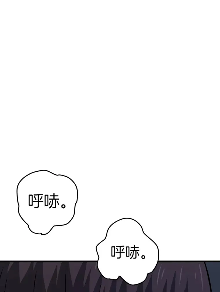 霸主屹立于地狱之上漫画,15.入手！审判短剑！5图