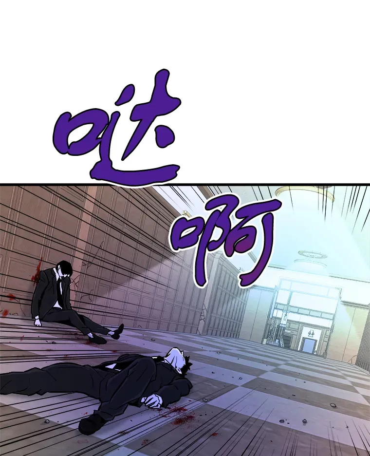 霸主屹立于地狱之上漫画,41.军团裂缝3图