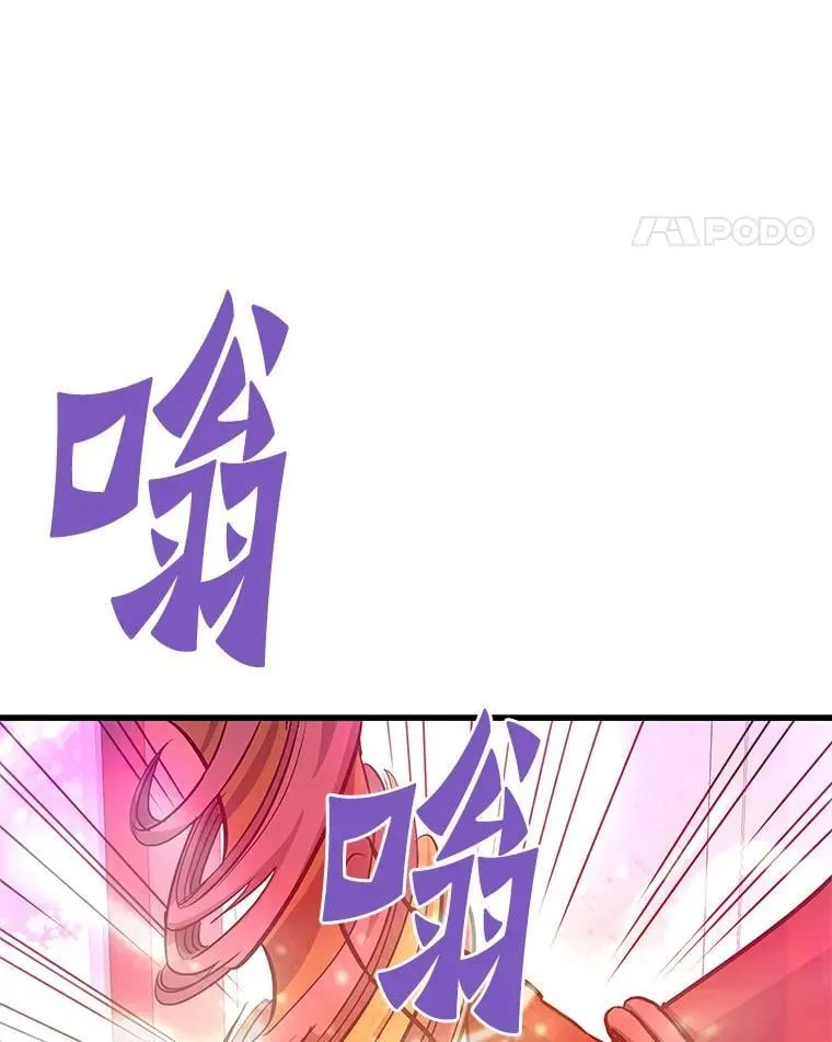 霸主屹立于地狱之上漫画,69.狩猎者遇袭（1）1图