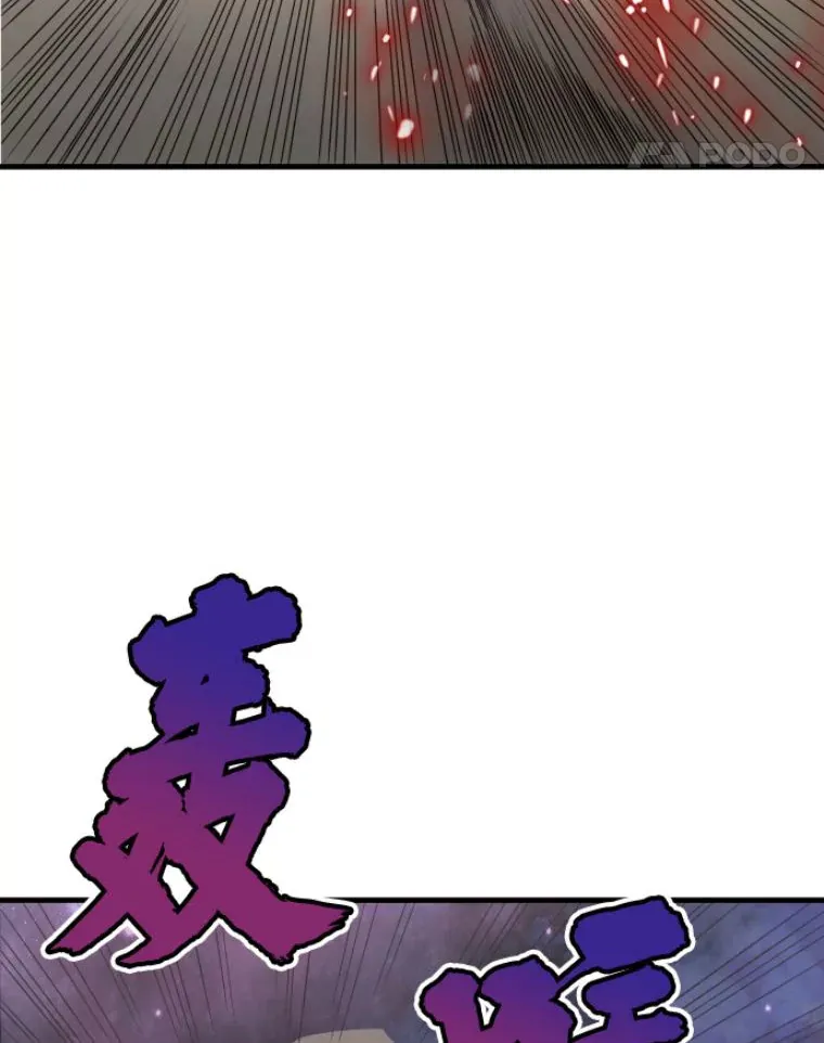 霸主屹立于地狱之上漫画,22.鬼王的灵魂监狱35图