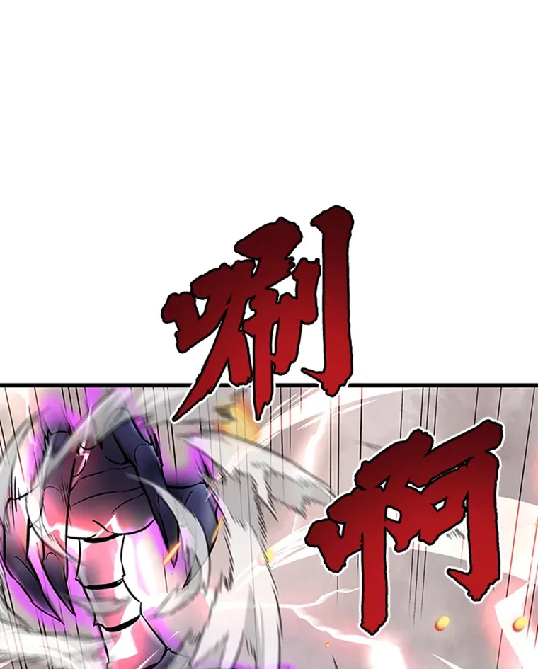 霸主屹立于地狱之上漫画,4.暗影韩大成3图