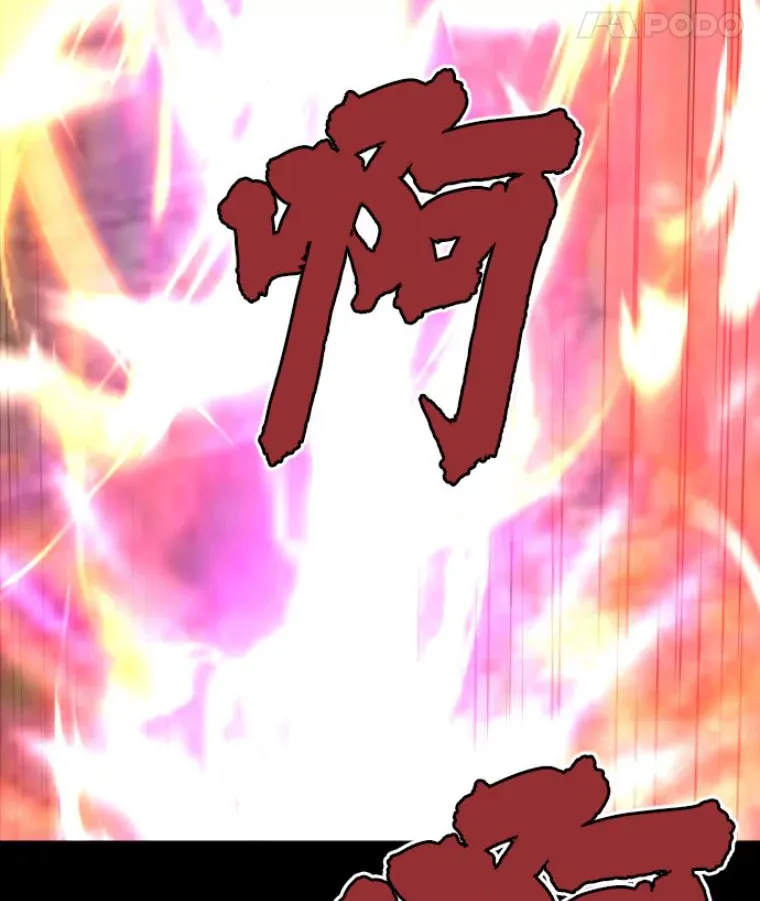 霸主屹立于地狱之上漫画,31.暗中算计2图